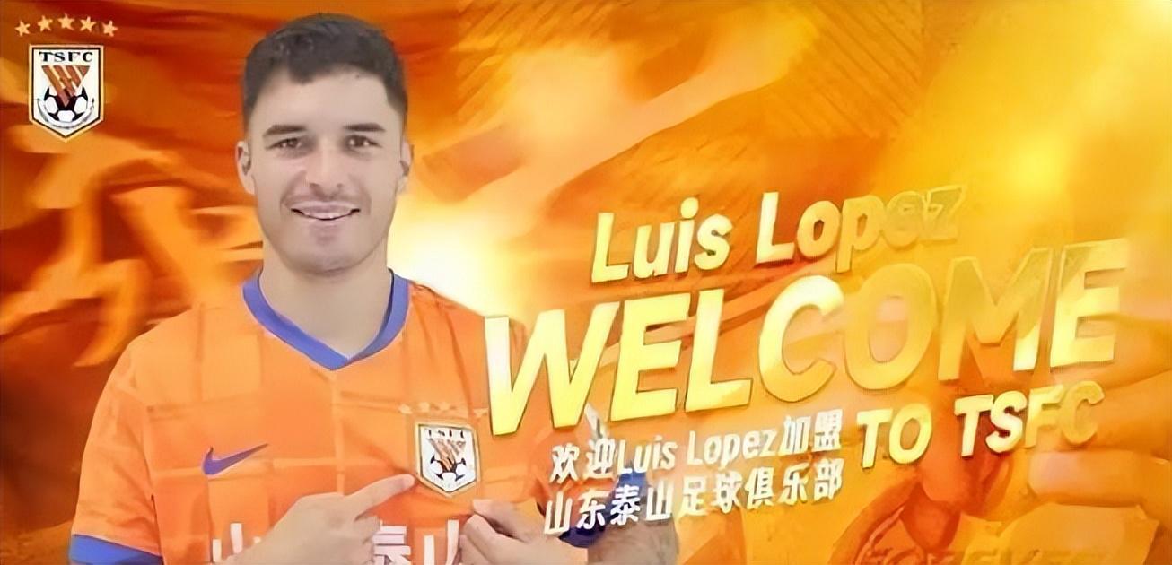 世界杯客户端更新下载-洛佩斯在鲁能做出重要决定，事关他未来是否留在球队，引发热议