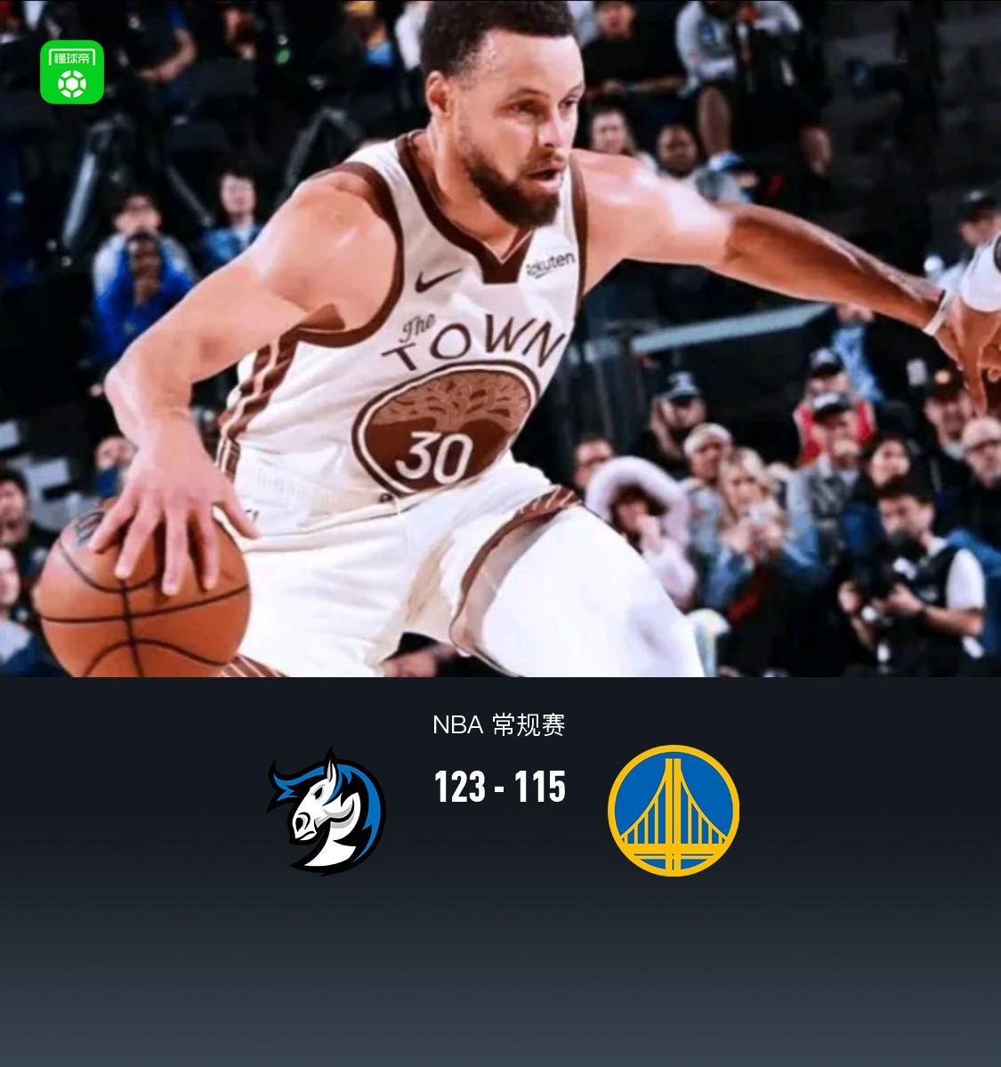 世界杯比赛直播地址-勇士115-123不敌独行侠，库里空砍38分，弗拉格22+11，库明加伤退