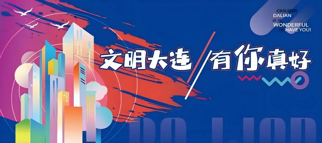 世界杯客户端更新下载-“东北超”有奖征集！