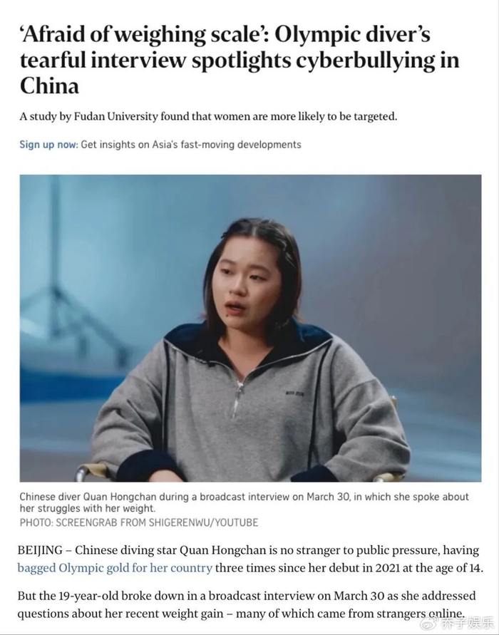 世界杯官方直播app官网入口-外媒都懂得心疼这个天才少女！|全红婵|世界冠军|白岩松|心理|湛江_新浪新闻